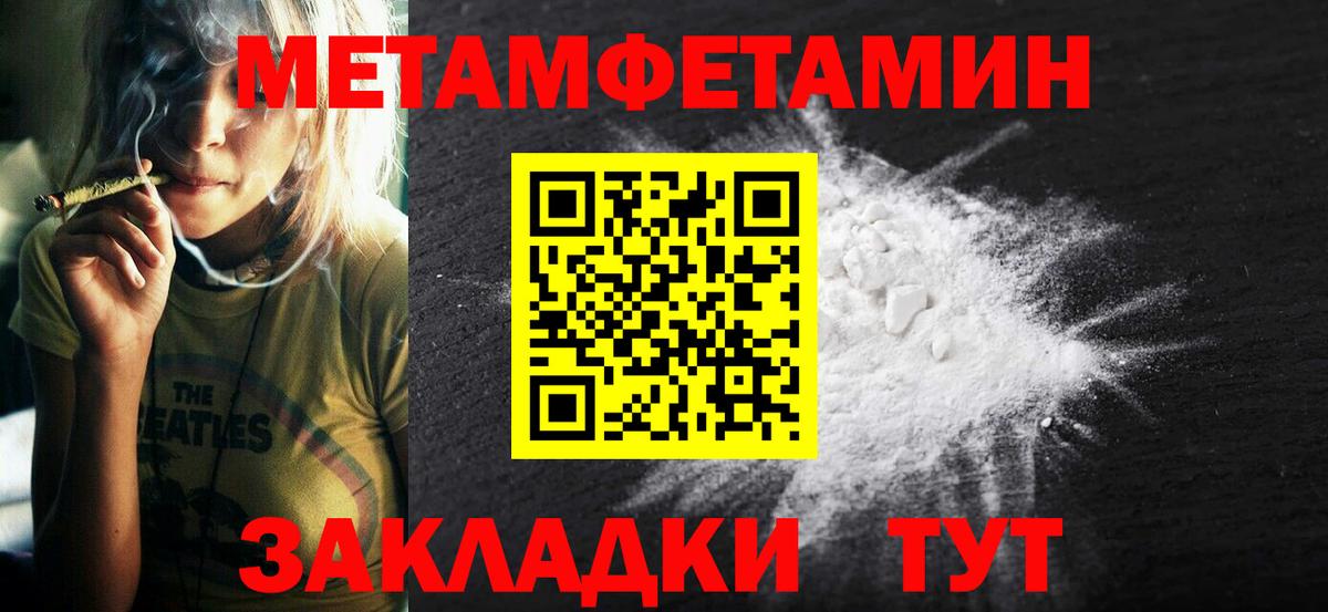 Amphetamine 97% Ноябрьск