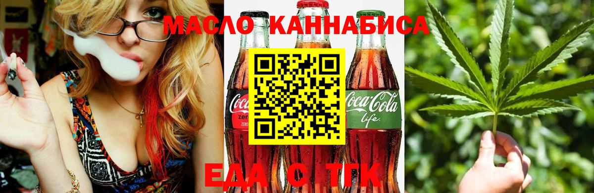 Canna-Cookies конопля  Вход с VPN  Ноябрьск 
