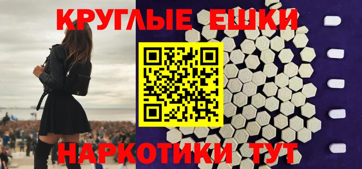 MEGA маркетплейс  Вход с VPN  Ноябрьск  ЭКСТАЗИ MDMA  Экстази 