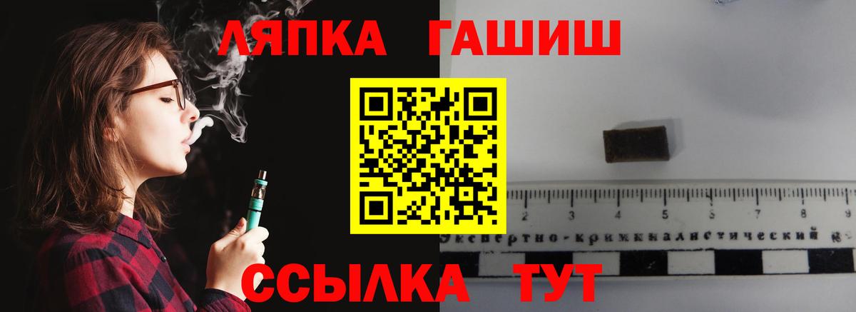 ГАШИШ Premium Ноябрьск