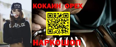 прущая мука Старая Купавна