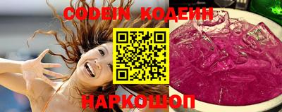 jwh Ставрополь