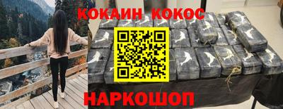 jwh Ставрополь