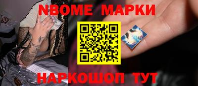 прущая мука Старая Купавна