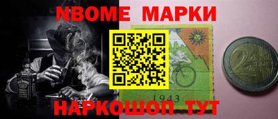 прущая мука Старая Купавна