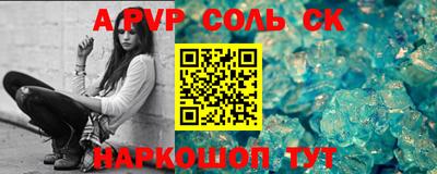 прущая мука Старая Купавна