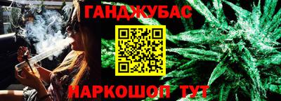 jwh Ставрополь