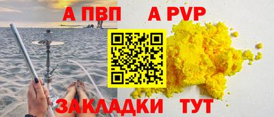 прущая мука Старая Купавна