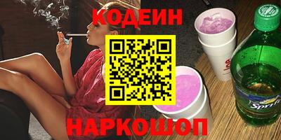 jwh Ставрополь