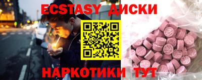 прущая мука Старая Купавна