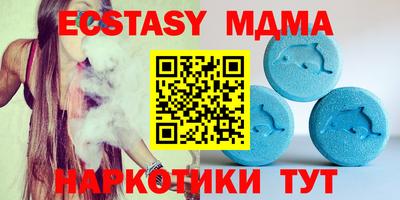мдма Среднеуральск