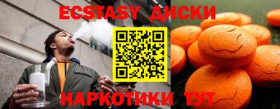 мдма Среднеуральск