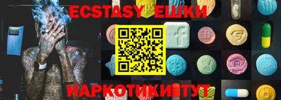 прущая мука Старая Купавна
