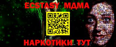 jwh Ставрополь