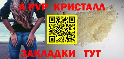 прущая мука Старая Купавна