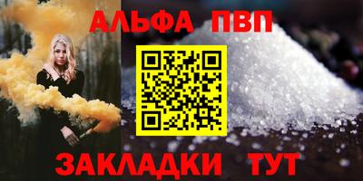 прущая мука Старая Купавна