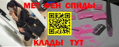 jwh Ставрополь