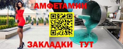 прущая мука Старая Купавна