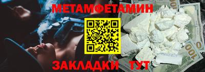 jwh Ставрополь