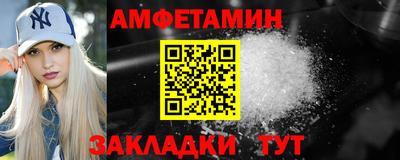 прущая мука Старая Купавна