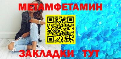прущая мука Старая Купавна