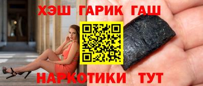 jwh Ставрополь
