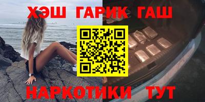 jwh Ставрополь