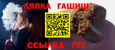 jwh Ставрополь