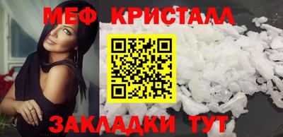 прущая мука Старая Купавна