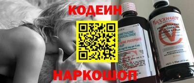 jwh Ставрополь