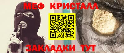 прущая мука Старая Купавна
