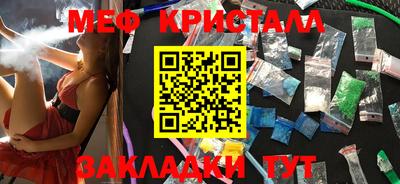 прущая мука Старая Купавна