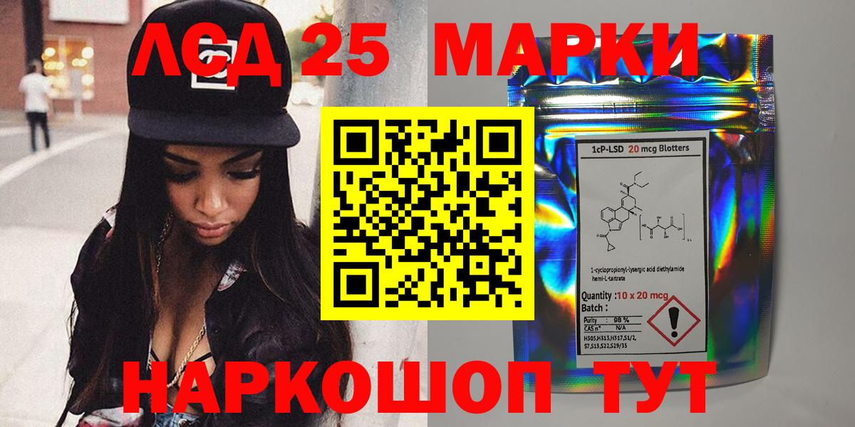 Марки 25I-NBOMe  Марки N-bome 1,8мг  Ноябрьск  Вход с VPN  Марки N-bome 1,8мг 