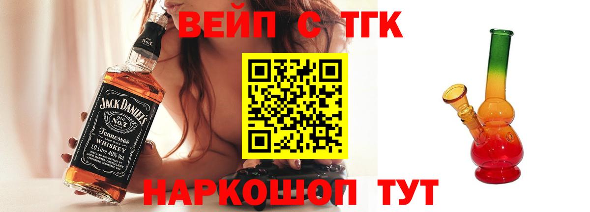 ТГК Wax Ноябрьск