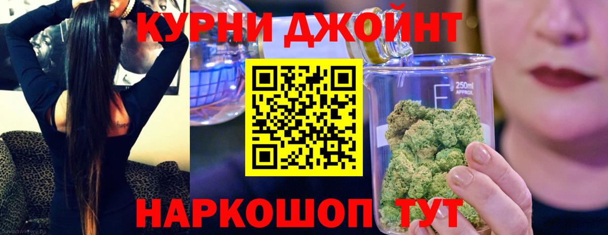 Конопля LSD WEED  МАРИХУАНА White Widow  Шишки марихуана семена  Вход с VPN  Ноябрьск 